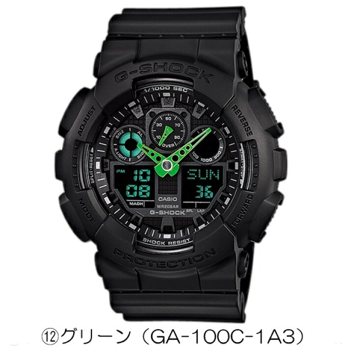 楽天市場】ラッピング済 ギフトセット 腕時計ケース付き CASIO G-SHOCK 