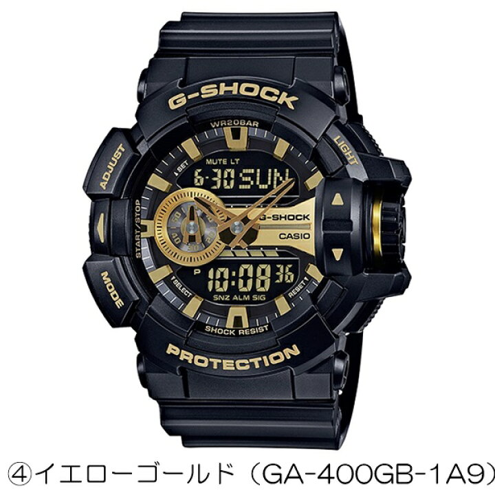 楽天市場】【選べる4モデル】【訳ありボックス アウトレット】CASIO G 