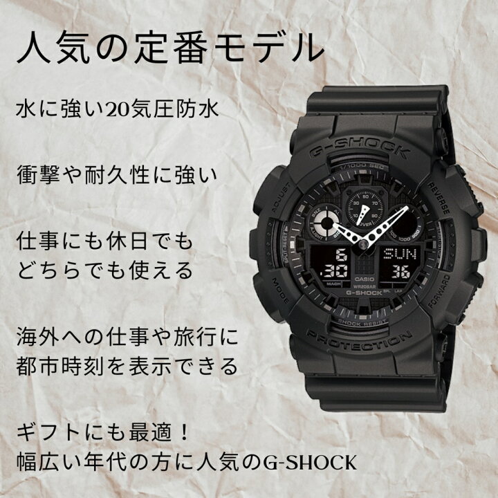 楽天市場】ラッピング済 ギフトセット 腕時計ケース付き CASIO G-SHOCK 