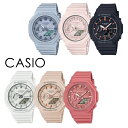 CASIO G-SHOCK カシオ Gショック 八角形フォルム ワントーン レディース 母の日 コンパクトサイズ ファッション カジュアル スタイリング オールシーズン活躍 腕時計 手表 アナデジ 選べるシリーズ ランキング お祝い