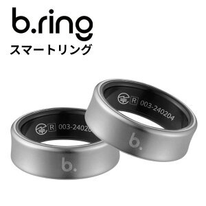 b.ring �u�����O �y�A�����O �w�� �X�}�[�g�����O ������ 2�_�Z�b�g �I�ׂ�T�C�Y �`�^�� �V���o�[ ���N�Ǘ� �����Ǘ� �ő�7���Ԏ��� Android iPhone�Ή� �h�� ���y�� �����v �S���� �����_�f ���{