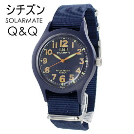 シチズン Q&Q 高校生 高校受験 大学受験 腕時計 防水 ソーラー腕時計 学校 仕事用 時計 メンズ レディース 男子 女子 実用的 プレゼント 日本製 チープシチズン ネイビー 内祝い 父の日 お祝い