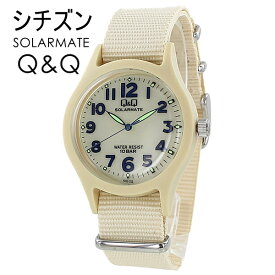 日本製 シチズン プチプラ 腕時計 電池交換不要 防水 Q&Q ソーラー 時計 メンズ レディース 中学生 高校生 受験 入学祝い 仕事用 ビジネス チープシチズン ベージュ 内祝い 父の日 お祝い