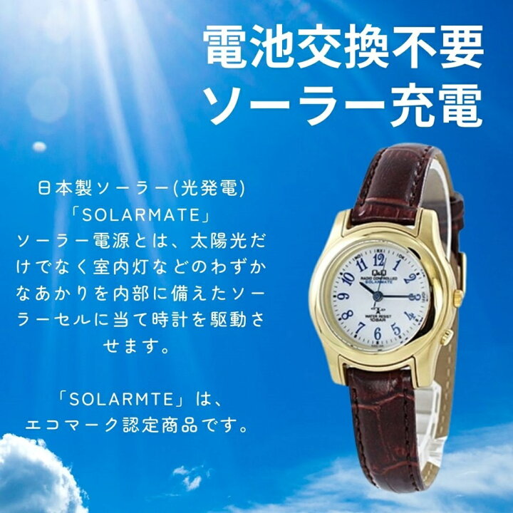 シチズン Q&Q] 電波ソーラー 国内正規品 選べる3モデル レディース  