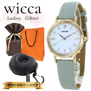 ラッピング済 ギフトセット シチズン ウィッカ wicca 正規品 ソーラー腕時計 腕時計ケース付き レディース グレー 革ベルト 軽い 腕時計 手表 防水 高校生 大学生 誕生日 女性 彼女 学生 就職