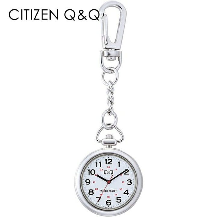 楽天市場】シチズン QQ ペアウォッチ ナースウォッチ 懐中時計 お揃い ペア シンプル かわいい ポケットウォッチ 時計 国内正規品 メンズ レディース キッズ シニア フック付き 胸ポケット カバンにつけれる 大きな数字 見やすい 合格 入学 卒業 社会人 : ブランド腕時計 ... 楽天市場】シチズン QQ ペアウォッチ ナースウォッチ 懐中時計 お揃い ペア シンプル かわいい ポケットウォッチ 時計 国内正規品 メンズ レディース キッズ シニア フック付き 胸ポケット カバンにつけれる 大きな数字 見やすい 合格 入学 卒業 社会人 : ブランド腕時計 ...
