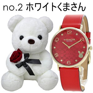 くまさんラッピング コーチ 腕時計 手表 ショッパー付き ギフトセット レディース 時計 赤 レッド 還暦祝い 干支 卯 うさぎ 兎 60歳 女性 誕生日 贈り物 女の子 10代 20代 彼女 妻 姪っ子 高校生