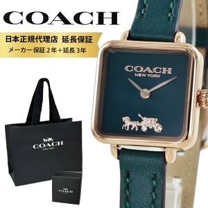 R[` rv Ki 5Nۏ Ώۏi COACH  Vbp[t fB[X  vxg CASS LX   lp 킢  uh v  җ a LO wj