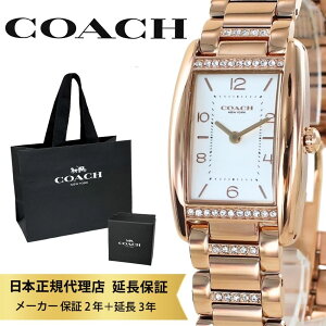 R[` rv Ki 5Nۏ Ώۏi COACH  Vbp[t fB[X [Y uh [YS[h XeX NX^ Vv  킢 2j AiO v dp 