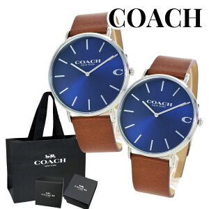 ブランド 紙袋 ショッパー付き コーチ 腕時計 手表 ペアウォッチ 2本セット CHARLES チャールズ ブラウン レザー 1460215114602151 誕生日プレゼント クリスマス プレゼント ランキング お祝い