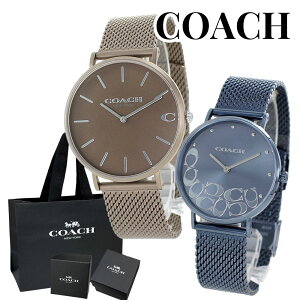 ブランド 紙袋 ショッパー付き ペア カップル ペアウォッチ コーチ 腕時計 手表 オシャレ ペアギフト メンズ レディース 時計 シンプル ブラウン ブルー メッシュ ステンレス ブレスレット