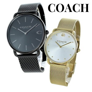 ペアウォッチ ブランド コーチ 腕時計 手表 メンズ レディース おしゃれ ペア腕時計 シンプル メッシュ ベルト ブラック イエローゴールド お揃い カップル 彼氏 彼女 妻 夫 父 母 誕生日プレ
