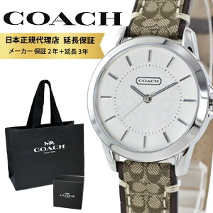 �R�[�` �r���v ���K�i 5�N�ۏ� �Ώۏ��i COACH ���� �V���b�p�[�t�� ���f�B�[�X �r���v ��\ �N���V�b�N �V�O�l�`���[ �V���o�[ �u���E�� ���U�[�x���g �a�����v���[���g �N���X�}�X �v���[��
