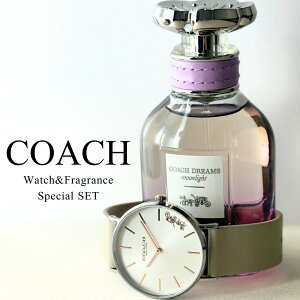 数量限定 コーチ 腕時計 & フレグランス 豪華2点セット レディース 香水セット シンプル スリム グレー 革ベルト 普段使い おしゃれ 大人 女性 誕生日 記念日 ギフトに最適 COACH 時計 14503116 ク