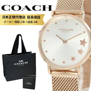 �R�[�` �r���v ���K�i 5�N�ۏ� �Ώۏ��i COACH ���� �V���b�p�[�t�� ���f�B�[�X �r���v ��\ PERRY �s���N�S�[���h ���[�� ���� ���Ԃ� ������ ���b�V�� �Ƃ��� �a���� �M�t�g 14503520 ���l ���� 