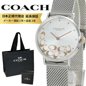 R[` rv Ki 5Nۏ Ώۏi COACH  Vbp[t fB[X ̓ Vo[ XeX v  uh Mtg  e FB y y Ƃ a v[