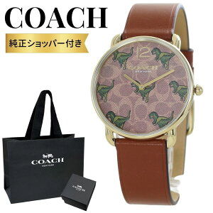 ブランド 紙袋 ショッパー付き コーチ 腕時計 手表 メンズ レディース レキシー 恐竜 エリオット 革ベルト 時計 おしゃれ 20代 30代 40代 誕生日プレゼント 男性 女性 友達 夫 妻 彼氏 彼女 結婚