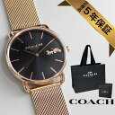 コーチ 腕時計 正規品 5年保証 対象商品 COACH 純正 ショッパー付き レディース ユニセックス 36mm メッシュベルト シンプル スリム ブラック ローズゴールド エリオット 馬車ロゴ かわいい 時計 男女兼用 ギフト 誕生日 記念日 14504384 成人 卒業 入学