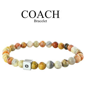 コーチ ブレスレット レディース シルバー925 マルチカラー ビーズ 天然石風 COACH ブランド アクセサリー 上品 おしゃれ 彼女 女性 ギフト 誕生日 記念日 クリスマス プレゼント ランキング お祝い