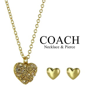 コーチ COACH ネックレス ペンダント ハートモチーフ ゴールド色 /YO22 