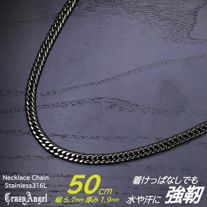 Ki NCW[GWF `F[lbNX Y ςȂ 50cm ANZT[ Eɋ Kтɂ XeX ^ubN lbNX JbR 약 `F[ A