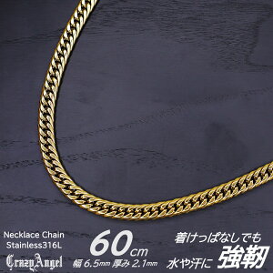 Ki NCW[GWF `F[lbNX Y ςȂ 60cm ANZT[ Eɋ Kтɂ XeX CG[S[h lbNX JbR 약 `F[ 