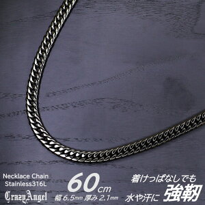 Ki NCW[GWF `F[lbNX Y ςȂ 60cm ANZT[ Eɋ Kтɂ XeX ^ubN lbNX JbR 약 `F[ A