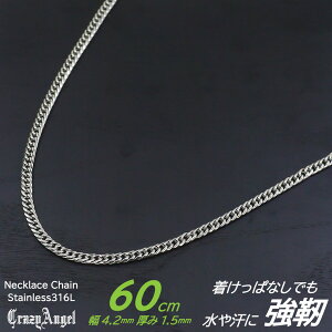 Ki NCW[GWF `F[lbNX Y ׂ 60cm lbNX Crazy Angel JbR ɑ 약 `F[ ςȂ Eɋ Kтɂ XeX Vo[J[ 