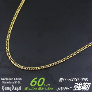 Ki NCW[GWF `F[lbNX Y ςȂ 60cm ANZT[ Eɋ Kтɂ XeX CG[S[h lbNX Crazy Angel JbR 약 `F