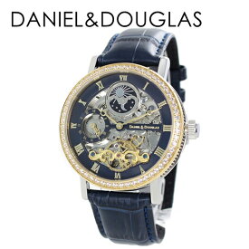 高級 大人 かっこいい おしゃれ 自動巻き 機械式 スケルトン ダイヤモンド 男性 腕時計 ダニエル アンド ダグラス 内祝い 父の日 お祝い
