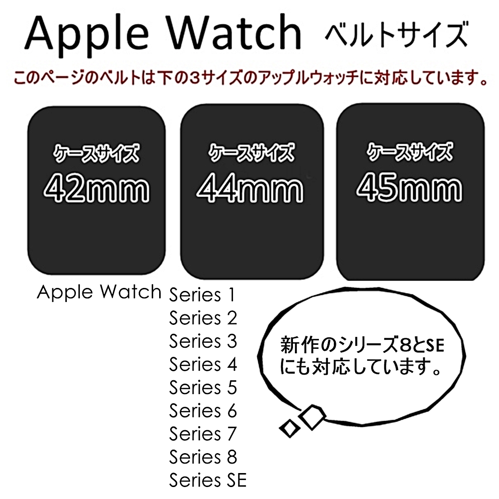 楽天市場】Apple Watch strap 45mm シリーズ 9 8 7 SE 対応 45ミリ