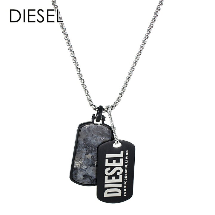楽天市場 メンズ 男性 誕生日プレゼント ディーゼル ドックタグ ネックレス ブランド おしゃれ シンプル 彼氏 高校生 大学生 男子 友達 Diesel ユニセックス 合格 入学 卒業 社会人 ブランド腕時計 Nopple 楽天市場 メンズ 男性 誕生日プレゼント ディーゼル ドックタグ ネックレス ブランド おしゃれ シンプル 彼氏 高校生 大学生 男子 友達 Diesel ユニセックス 合格 入学 卒業 社会人 ブランド腕時計 Nopple