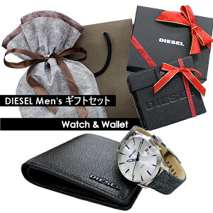 ディーゼル(DIESEL) 小銭入れ・コインケース | 通販・人気ランキング  