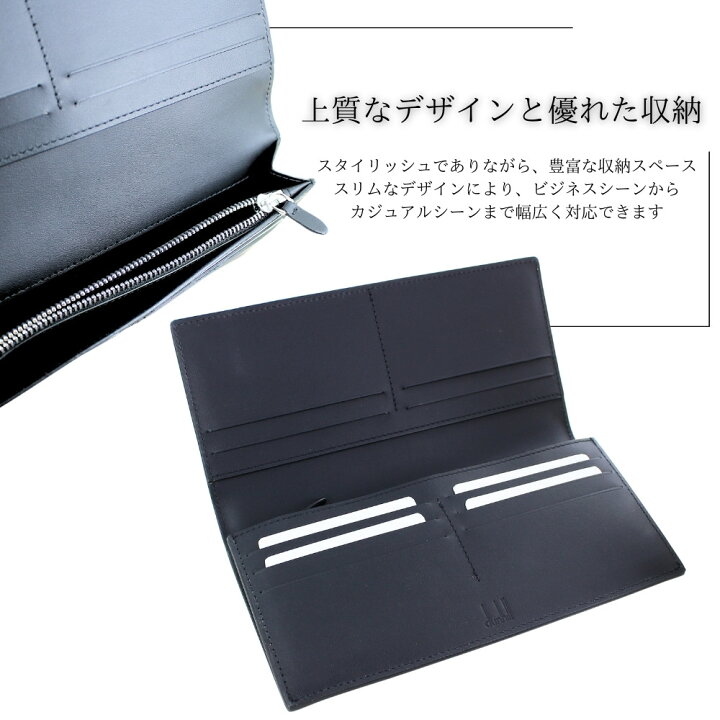 楽天市場】ダンヒル シグネチャー 長財布 小銭入れ付 メンズ 父の日  
