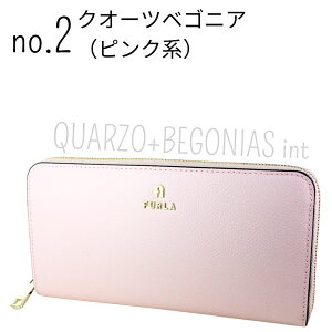 フルラ(FURLA) ピンク レディース長財布 | 通販・人気ランキング 