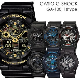 CASIO G-SHOCK Gショック ジーショック カシオ 時計 メンズ 腕時計 BIG CASE ビックケース タフネス 耐衝撃構造 アナデジ GA-100シリーズ 選べる18バリエーション 海外モデル 内祝い 父の日 お祝い