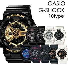 【選べる10モデル】CASIO G-SHOCK Gショック ジーショック カシオ 時計 メンズ 腕時計 タフネス 耐衝撃構造 アナデジ GA-110シリーズ 海外モデル 防水 誕生日プレゼント 内祝い 母の日 お祝い