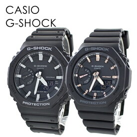 ペアウォッチ カジュアルコーデ 薄型 喜ばれる贈り物 オシャレな2人 大切な人 デート CASIO G-SHOCK ジーショック カシオ メンズ レディース 腕時計 アナデジ 海外モデル 卒業 入学 お祝い