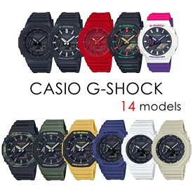 選べるシリーズ CASIO G-SHOCK Gショック ジーショック カシオ 腕時計 BASIC アナデジ デジタル＆アナログ 八角形フォルム カーボンコアガード構造 海外モデル 誕生日プレゼント 卒業 入学 お祝い