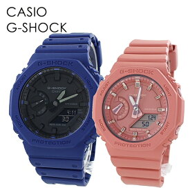 ペアウォッチ ペアルック CASIO G-SHOCK お揃い 大人コーデ 恋人 カップル おしゃれ お出かけ カシオ Gショック ペア 時計 メンズ レディース 腕時計 アナデジ 薄い 軽くて強い 軽くて強い 内祝い 母の日 お祝い