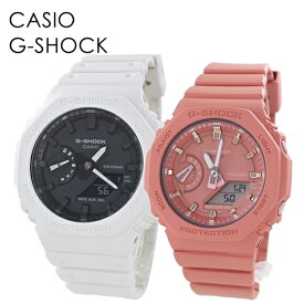 ペアウォッチ ペアルック CASIO G-SHOCK お揃い 大人コーデ 恋人 カップル おしゃれ お出かけ カシオ Gショック ペア 時計 メンズ レディース 腕時計 アナデジ 薄い 軽くて強い 内祝い 父の日 お祝い