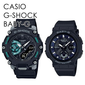 ペア セット G-SHOCK BABY-G Gショック ベビーG 登山 スポーツ マラソン ジョギング 散歩 カップル 夫婦 両親 仕事 現場 作業 ガテン系 ビジネス オフィス プレゼント ギフト 内祝い 母の日 お祝い