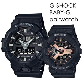 ペアウォッチ CASIO G-SHOCK Gショック ジーショック カシオ 時計 メンズ レディース 腕時計 アナデジ 3Dフェイス カップル サプライズ 記念日 海外モデル 内祝い 母の日 お祝い