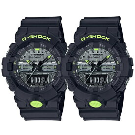 CASIO G-SHOCK Gショック ジーショック ペアウォッチ カシオ メンズ レディース 腕時計 Black and Yellow Series SPECIAL COLOR アナデジ SKY COCKPIT デジタルカモフラージュ 海外モデル GA-800DC-1AGA-800DC-1A 誕生日プレゼント 卒業 入学 お祝い