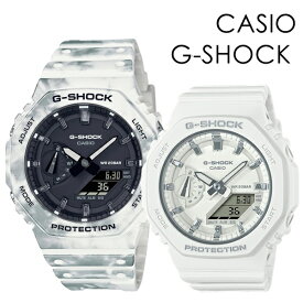 ペアウォッチ ペアルック CASIO G-SHOCK アウトドア スポーツ サプライズ おしゃれ お出かけ カシオ Gショック ペア 時計 メンズ レディース 腕時計 アナデジ 薄い 軽くて強い 内祝い 母の日 お祝い