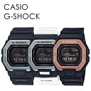 電波 時刻を自動修正 振動 バイブで着信お知らせ スマートウォッチ 潮の満ち引き バイブレーション スマホ アプリ 連動 Gショック カシオ G-SHOCK G-LIDE メンズ レディース 腕時計 手表 デジタル 選べるシリーズ 成人 卒業 入学