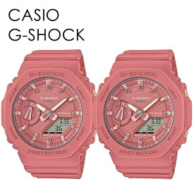 CASIO G-SHOCK ペアウォッチ お揃い 姉妹 兄妹 カシオ Gショック ジーショック 時計 メンズ レディース 腕時計 デジタル コンパクト 薄型ケース 軽い ミドルサイズ ピンク ペアルック 内祝い 父の日 お祝い