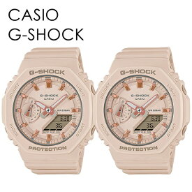 CASIO G-SHOCK ペアウォッチ お揃い 双子コーデ ペアルック カシオ Gショック ペア 時計 メンズ レディース 腕時計 デジタル コンパクト 薄型ケース 軽い ミドルサイズ ベージュ ペアルック 内祝い 父の日 お祝い