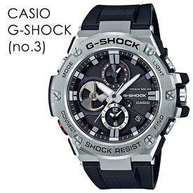 ソーラー Bluetooth搭載 CASIO カシオ G-SHOCK Gショック ジーショック 選べる3モデル 時計 メンズ 腕時計 アナデジ 自動時刻修正 クロノグラフ 樹脂バンド 内祝い 母の日 お祝い