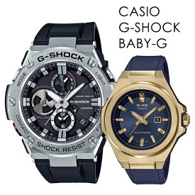 CASIO G-SHOCK BABY-G Gショック ジーショック ベビージー カシオ 二人の時間は止まらないソーラー充電 時計 メンズ レディース 腕時計 G-STEEL G-MS アナデジ アナログ記念品 海外モデル 内祝い 父の日 お祝い